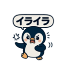 ポイ活ペンギンの日常！（個別スタンプ：12）
