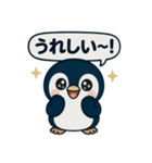 ポイ活ペンギンの日常！（個別スタンプ：13）