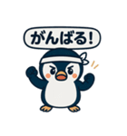 ポイ活ペンギンの日常！（個別スタンプ：14）