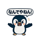 ポイ活ペンギンの日常！（個別スタンプ：15）