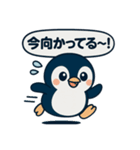 ポイ活ペンギンの日常！（個別スタンプ：16）