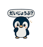 ポイ活ペンギンの日常！（個別スタンプ：17）