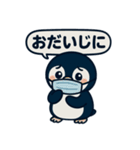 ポイ活ペンギンの日常！（個別スタンプ：18）