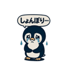 ポイ活ペンギンの日常！（個別スタンプ：20）