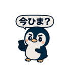 ポイ活ペンギンの日常！（個別スタンプ：21）