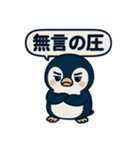 ポイ活ペンギンの日常！（個別スタンプ：23）