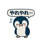 ポイ活ペンギンの日常！（個別スタンプ：24）