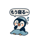 ポイ活ペンギンの日常！（個別スタンプ：26）