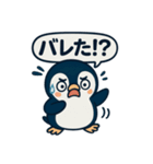 ポイ活ペンギンの日常！（個別スタンプ：28）