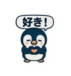 ポイ活ペンギンの日常！（個別スタンプ：29）