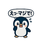 ポイ活ペンギンの日常！（個別スタンプ：30）