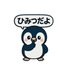 ポイ活ペンギンの日常！（個別スタンプ：31）