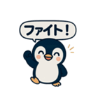 ポイ活ペンギンの日常！（個別スタンプ：35）