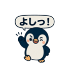 ポイ活ペンギンの日常！（個別スタンプ：36）