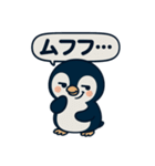 ポイ活ペンギンの日常！（個別スタンプ：39）