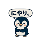 ポイ活ペンギンの日常！（個別スタンプ：40）