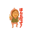 ウホまゆ7（個別スタンプ：4）