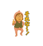 ウホまゆ7（個別スタンプ：6）