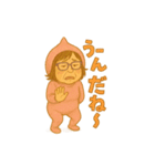 ウホまゆ7（個別スタンプ：9）