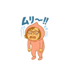 ウホまゆ7（個別スタンプ：11）