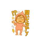 ウホまゆ7（個別スタンプ：12）