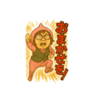 ウホまゆ9（個別スタンプ：2）