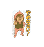 ウホまゆ9（個別スタンプ：3）