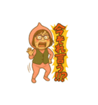ウホまゆ9（個別スタンプ：6）