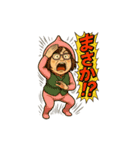 ウホまゆ9（個別スタンプ：11）
