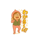 ウホまゆ9（個別スタンプ：12）