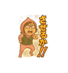 ウホまゆ9（個別スタンプ：13）