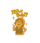 ウホまゆ8（個別スタンプ：3）