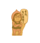 ウホまゆ8（個別スタンプ：5）