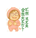 ウホまゆ8（個別スタンプ：8）