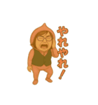 ウホまゆ8（個別スタンプ：11）
