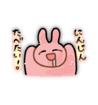 こわいいうさぎスタンプ（個別スタンプ：23）