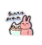 こわいいうさぎスタンプ（個別スタンプ：39）