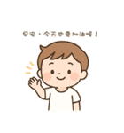 言えない言葉は、ぼくが伝えるよ（個別スタンプ：1）