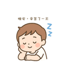 言えない言葉は、ぼくが伝えるよ（個別スタンプ：2）