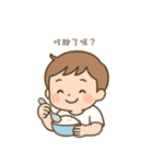 言えない言葉は、ぼくが伝えるよ（個別スタンプ：3）