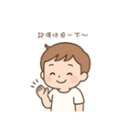 言えない言葉は、ぼくが伝えるよ（個別スタンプ：4）