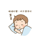 言えない言葉は、ぼくが伝えるよ（個別スタンプ：5）