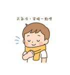 言えない言葉は、ぼくが伝えるよ（個別スタンプ：7）
