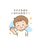 言えない言葉は、ぼくが伝えるよ（個別スタンプ：8）