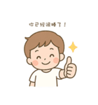 言えない言葉は、ぼくが伝えるよ（個別スタンプ：9）