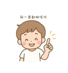 言えない言葉は、ぼくが伝えるよ（個別スタンプ：10）