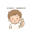 言えない言葉は、ぼくが伝えるよ（個別スタンプ：11）