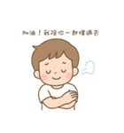 言えない言葉は、ぼくが伝えるよ（個別スタンプ：12）