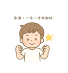 言えない言葉は、ぼくが伝えるよ（個別スタンプ：13）