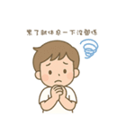 言えない言葉は、ぼくが伝えるよ（個別スタンプ：14）